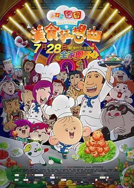 免费人成在线观看播放国产