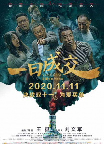(粗口,调教,高h)主奴小说